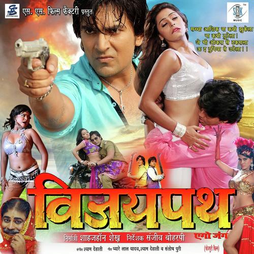 Neha Gupta Songs MP3 Download